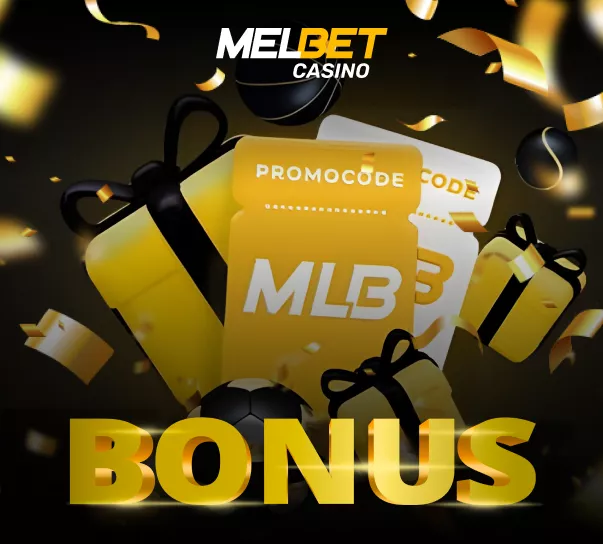 Промокоды MLB и подарочные коробки на фоне надписи BONUS